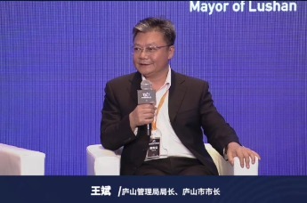 王斌：推动旅游产业造福百姓，打造主客共享的世界旅游度假胜地