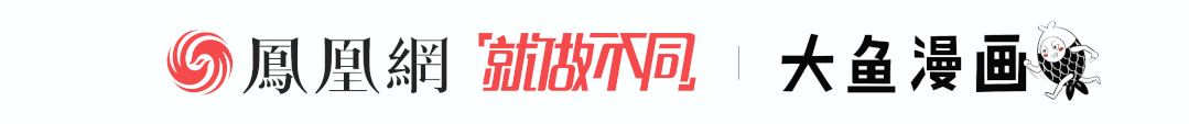 大鱼漫画丨为啥山东比云南食物中毒的人还多？